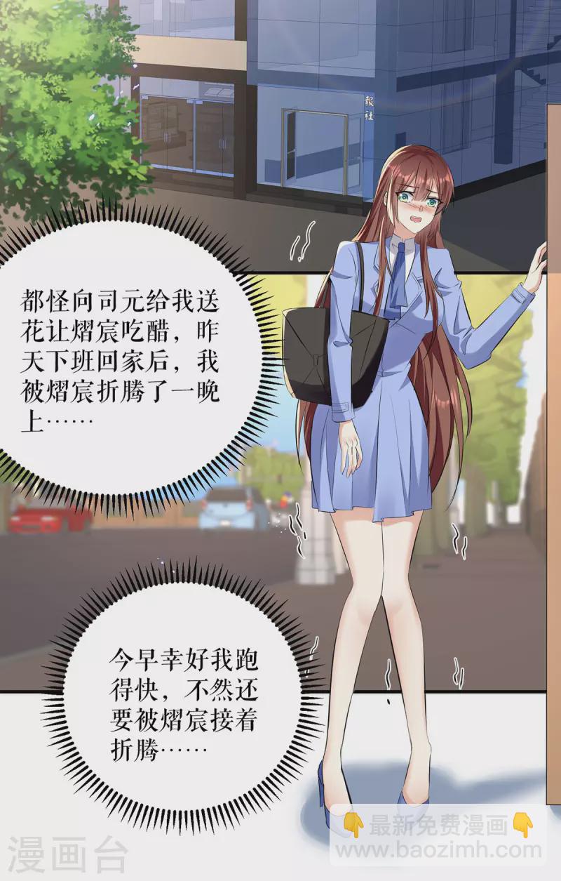 第237话 身陷囹圄-第237话