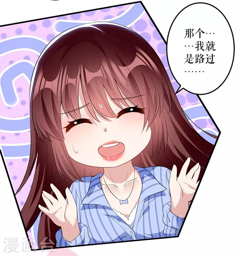 第25话 陈立飞的秘密-第25话