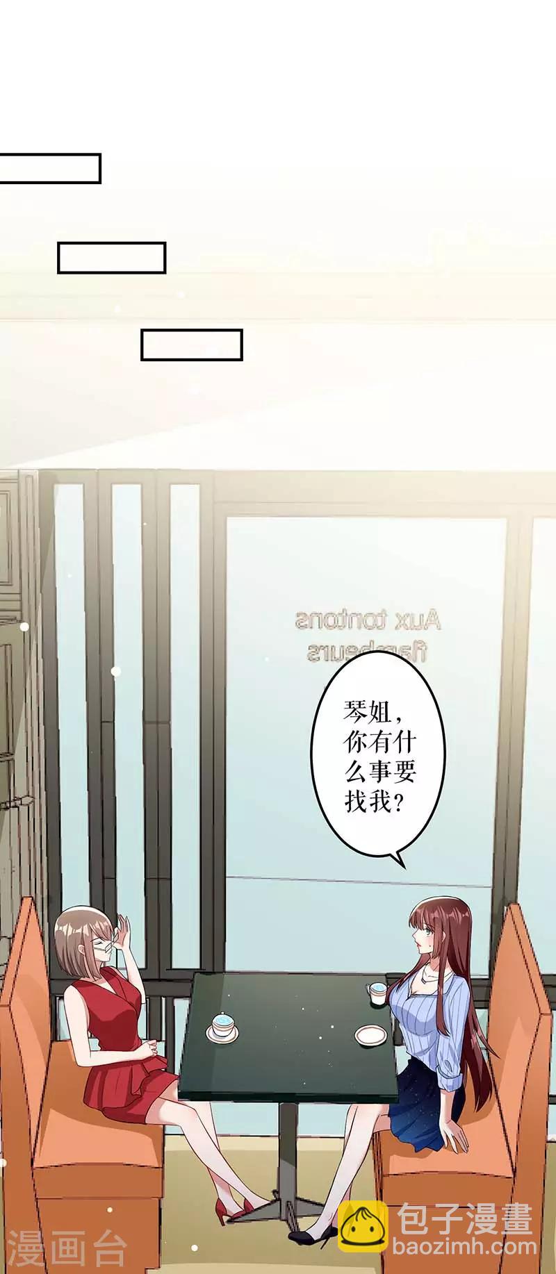 第25话 陈立飞的秘密-第25话