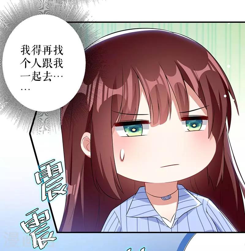 第25话 陈立飞的秘密-第25话
