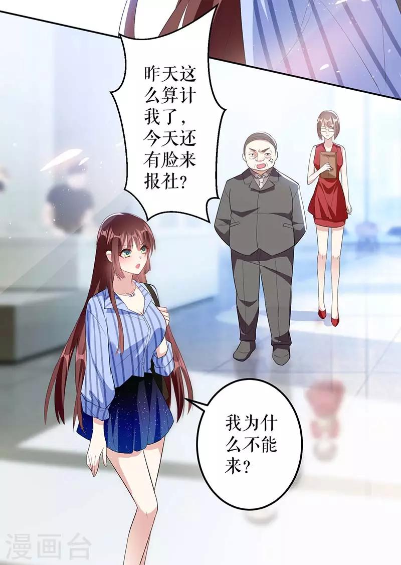第25话 陈立飞的秘密-第25话
