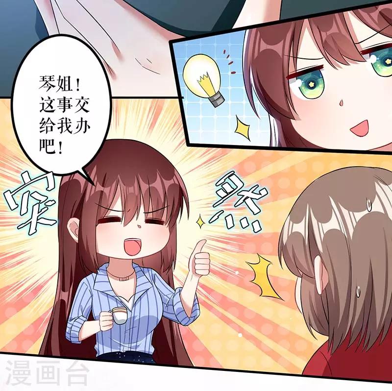 第25话 陈立飞的秘密-第25话