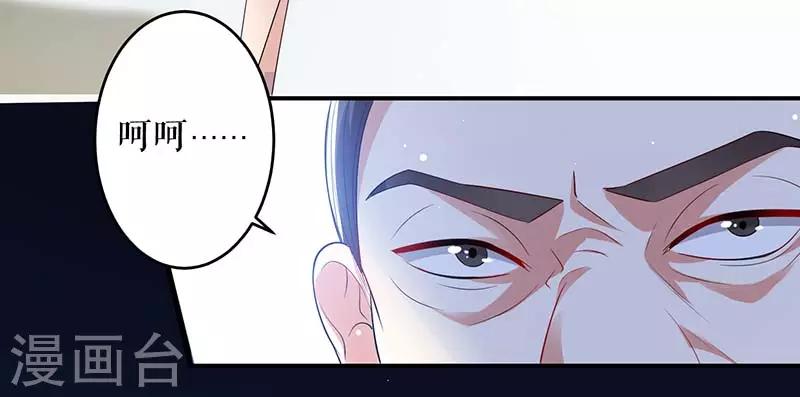 第25话 陈立飞的秘密-第25话