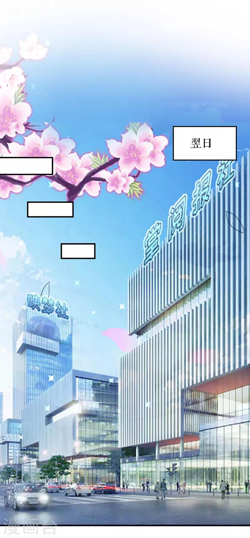 第29话 新官上任三把火-第29话