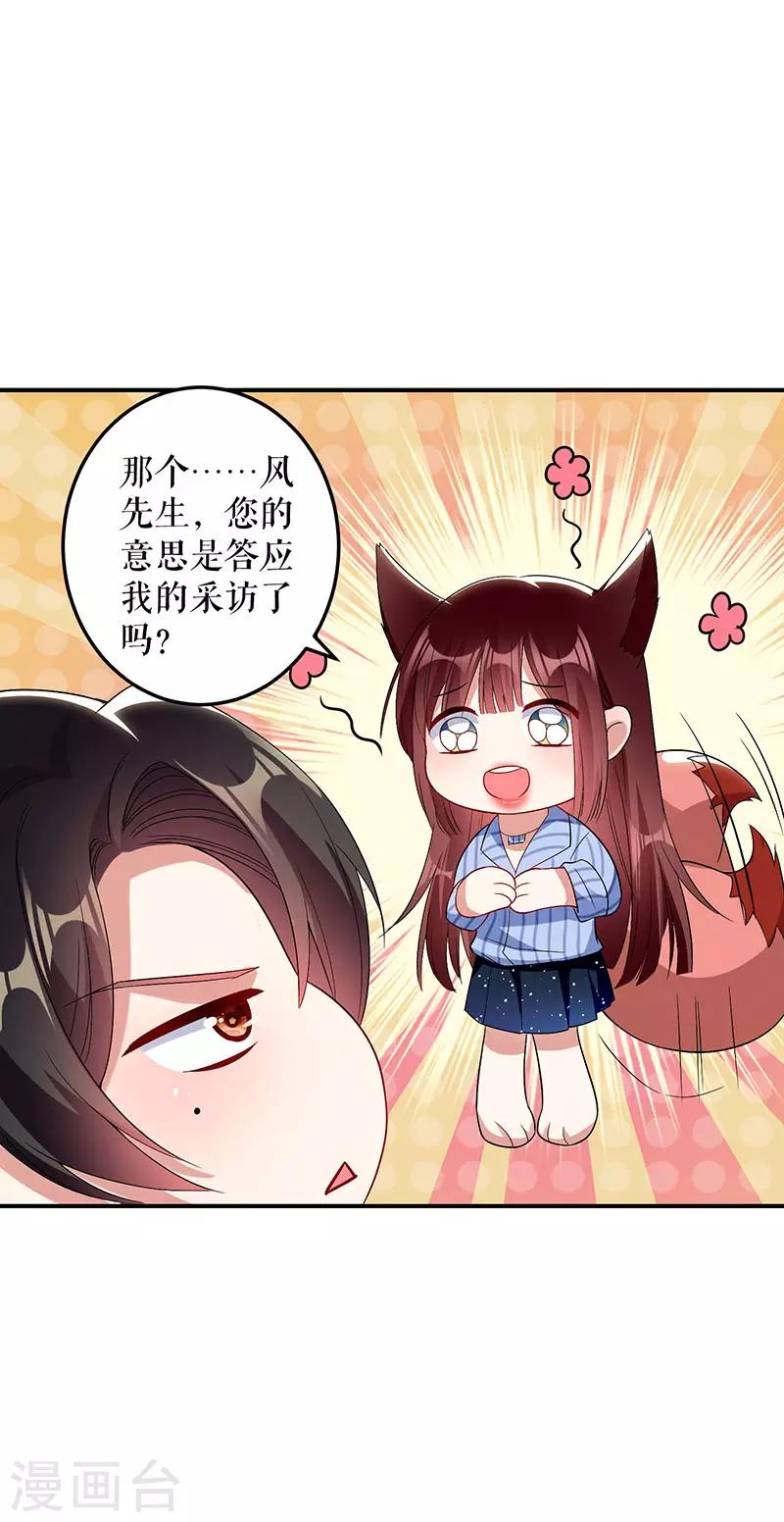 第31话 变脸女人-第31话