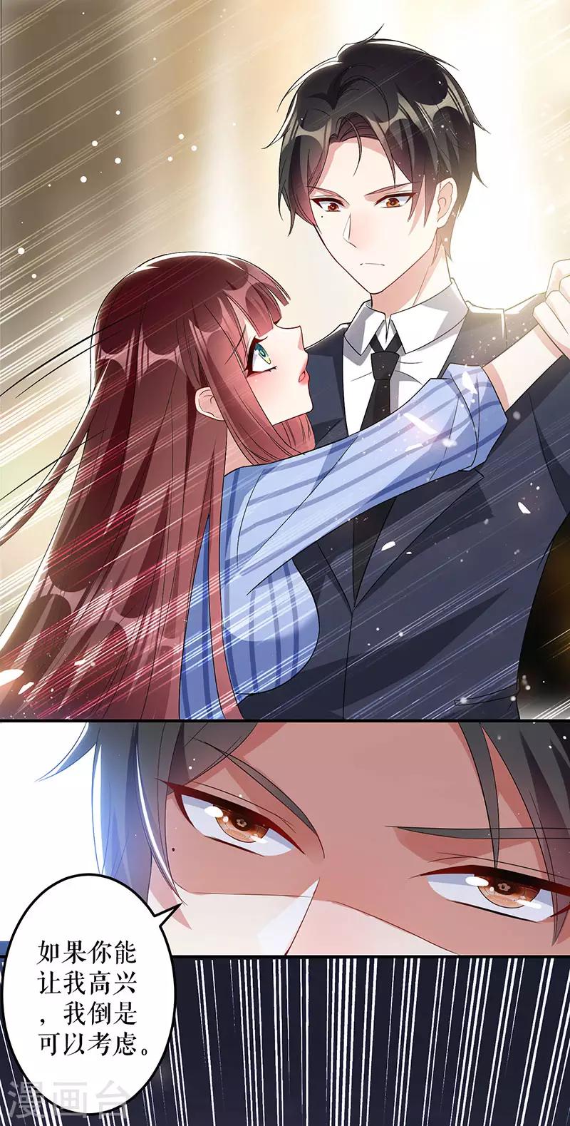 第31话 变脸女人-第31话
