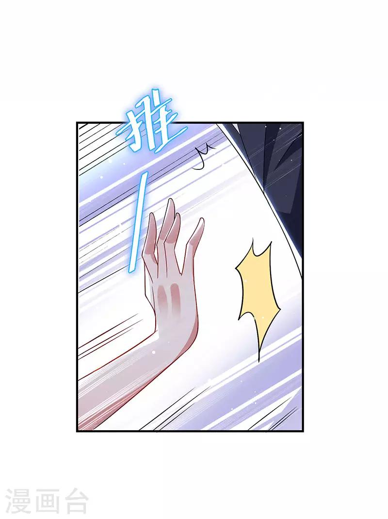 第31话 变脸女人-第31话