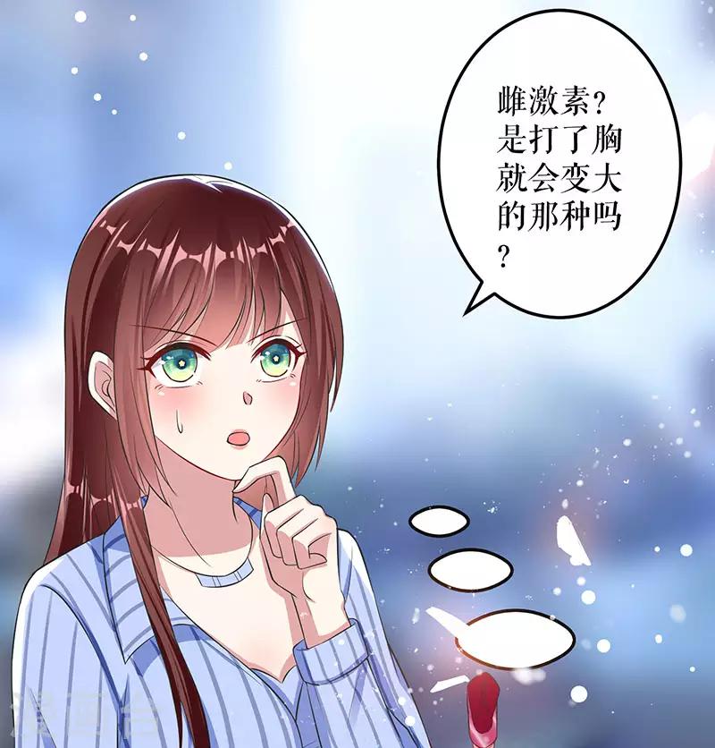 第31话 变脸女人-第31话
