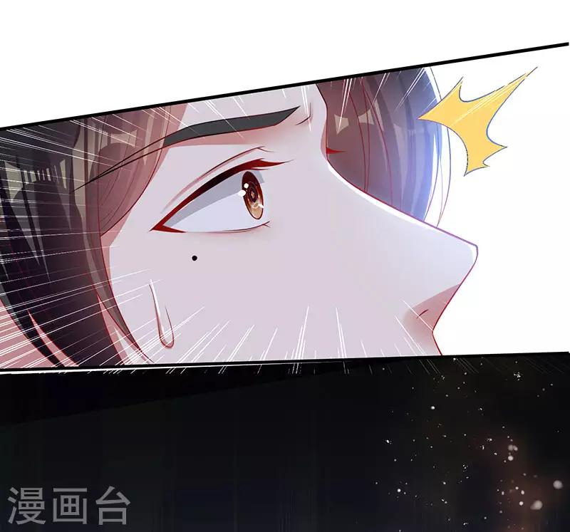 第31话 变脸女人-第31话