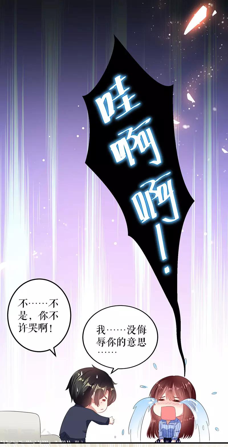 第31话 变脸女人-第31话
