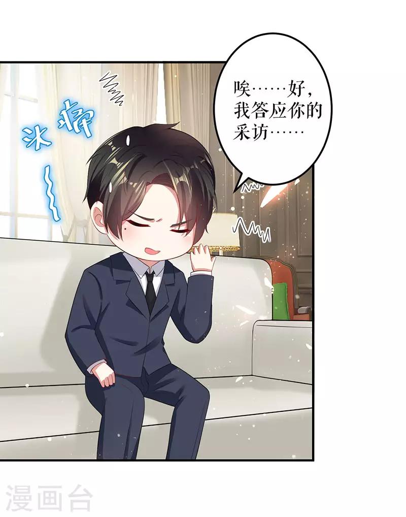 第31话 变脸女人-第31话