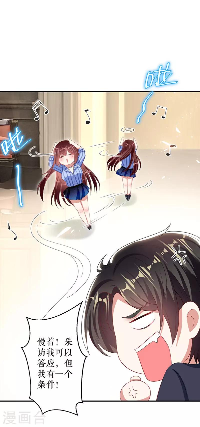 第31话 变脸女人-第31话