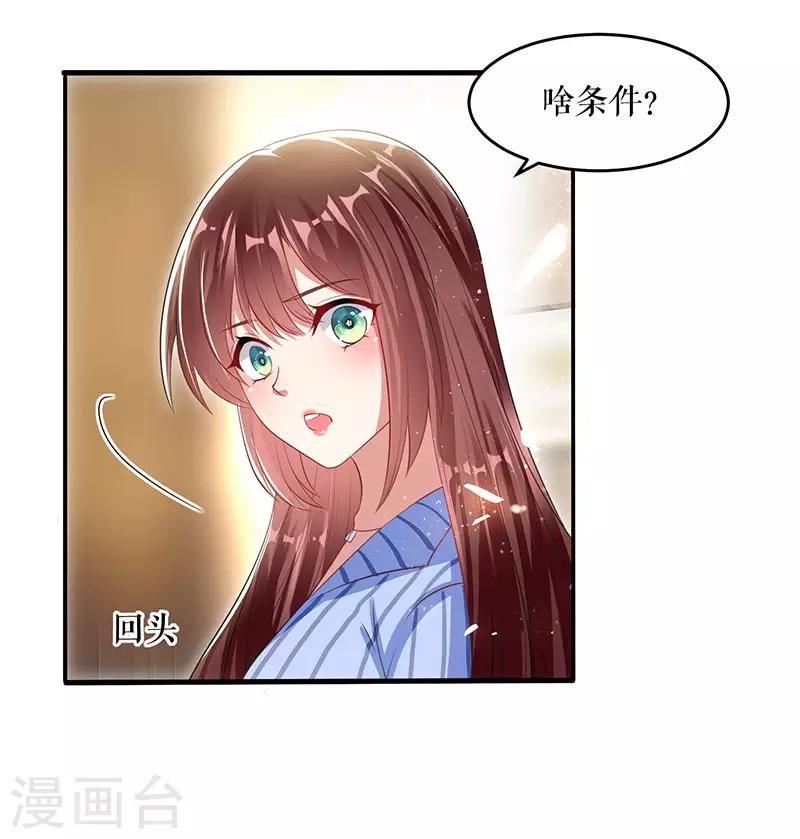 第31话 变脸女人-第31话