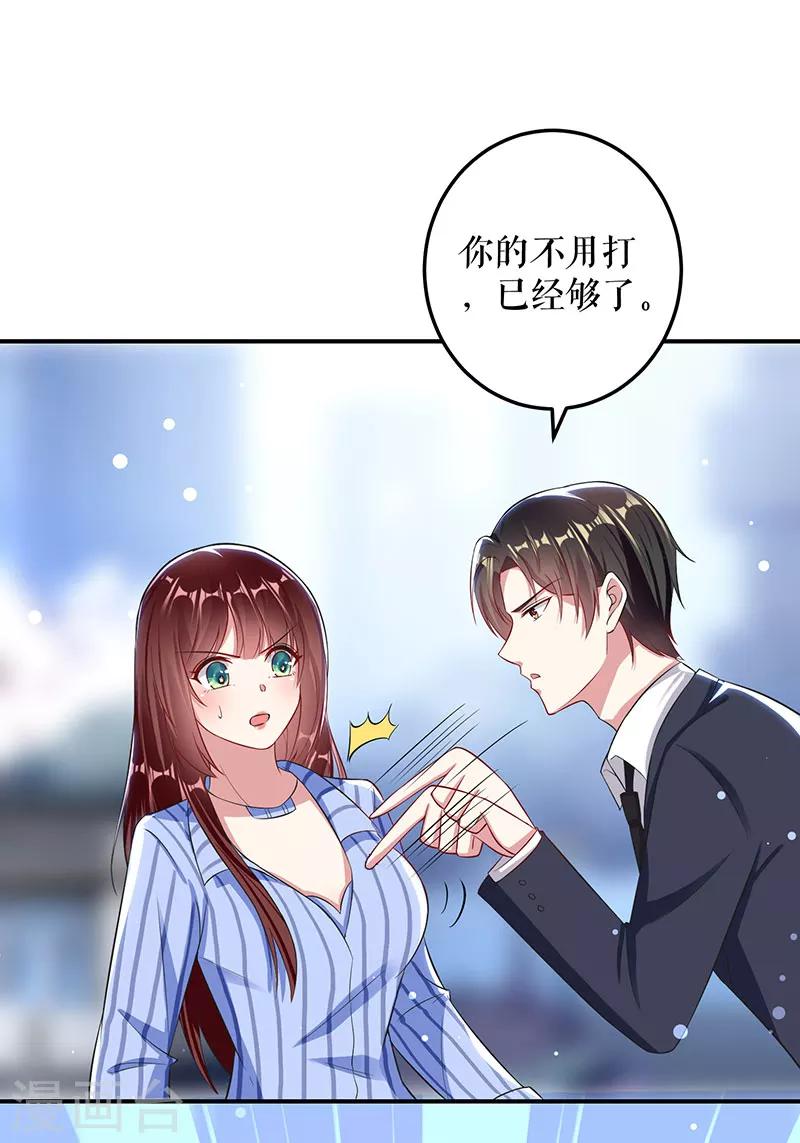 第31话 变脸女人-第31话