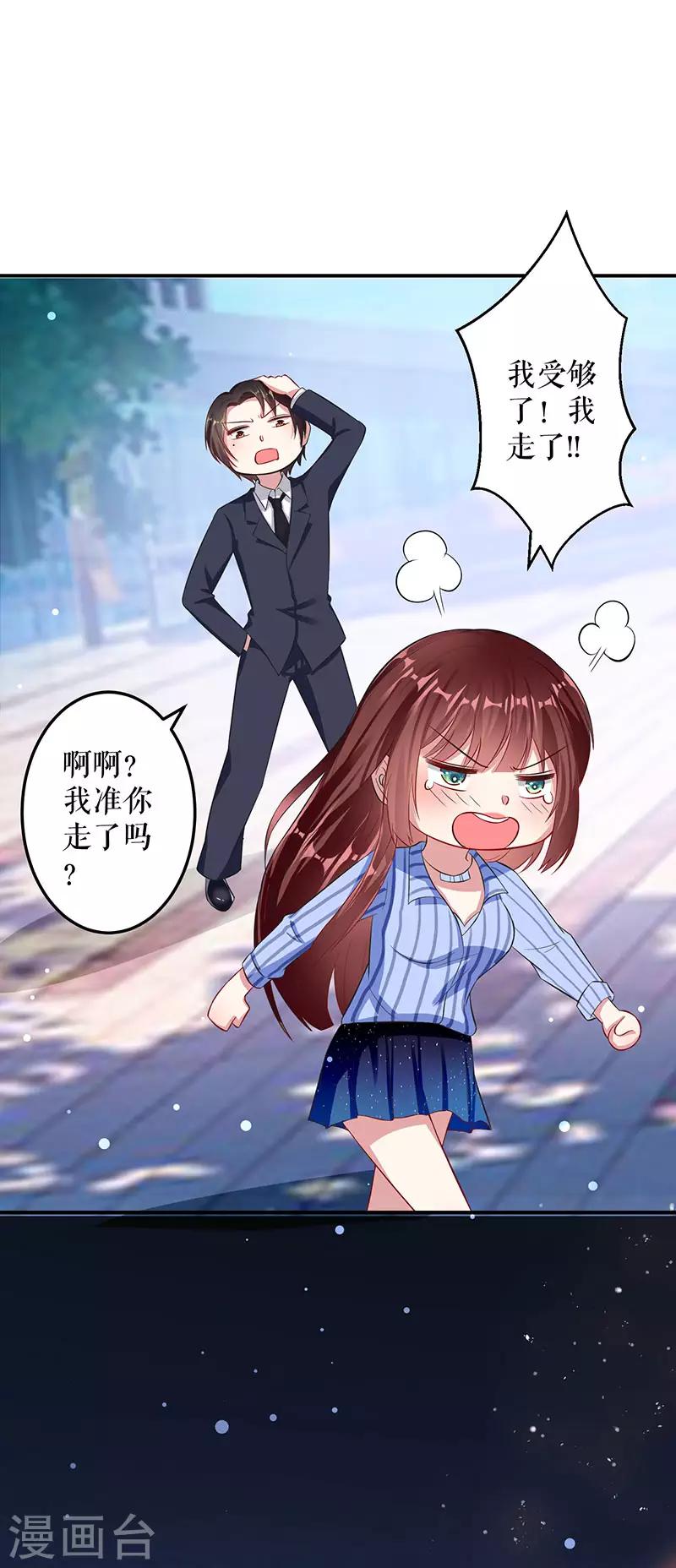 第31话 变脸女人-第31话