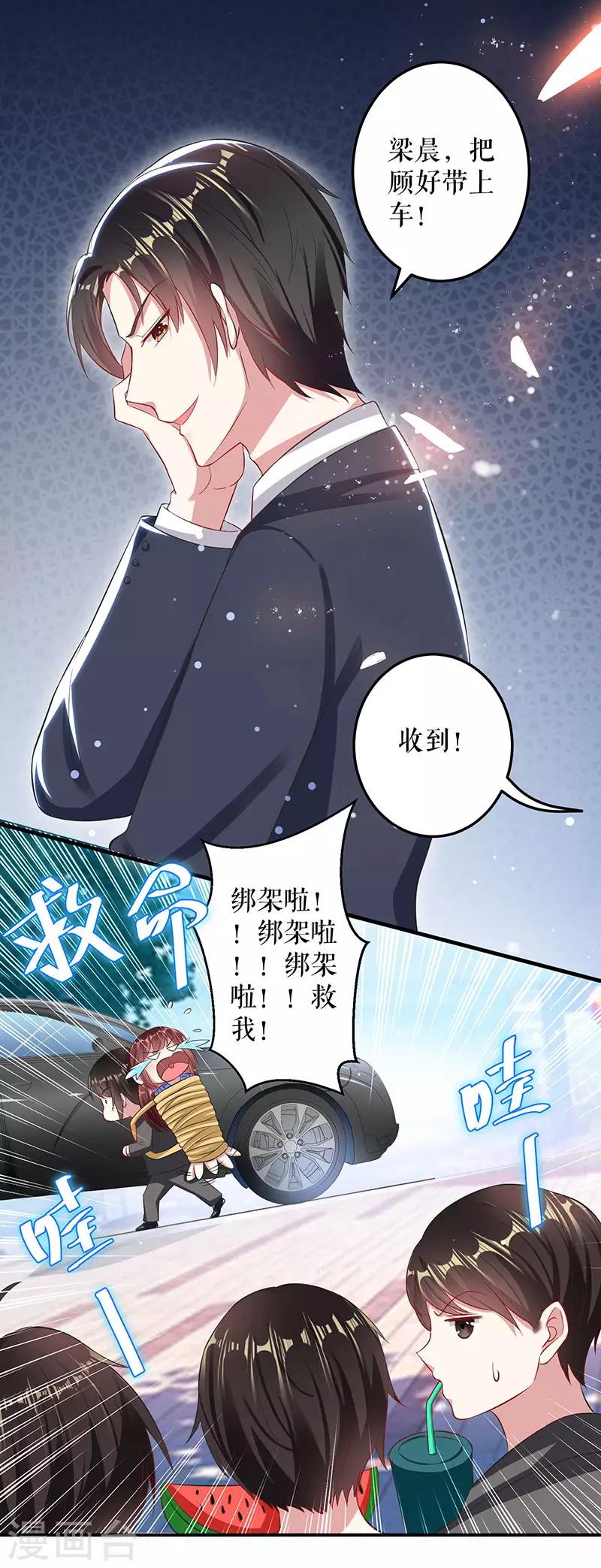 第31话 变脸女人-第31话