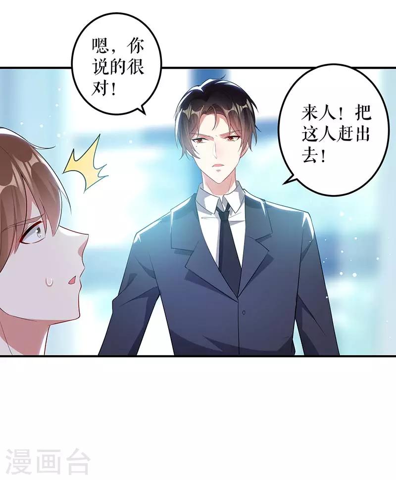 第35话 曾经的女朋友-第35话