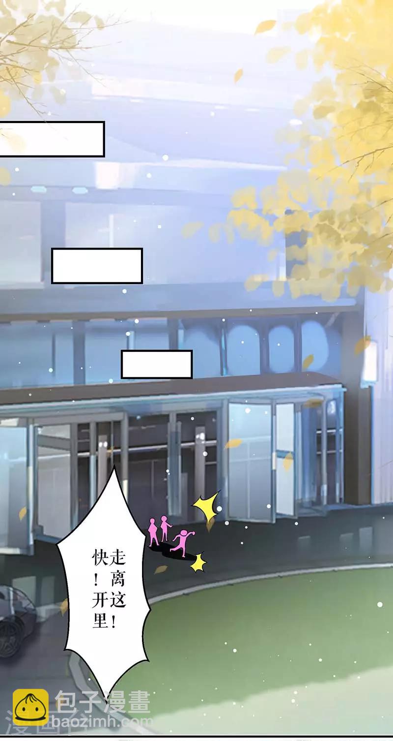 第35话 曾经的女朋友-第35话