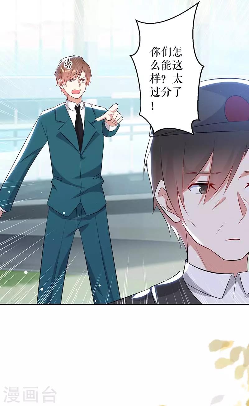 第35话 曾经的女朋友-第35话