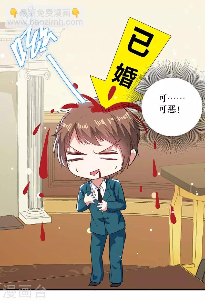 第35话 曾经的女朋友-第35话
