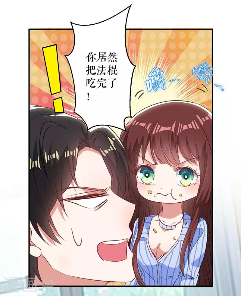 第35话 曾经的女朋友-第35话