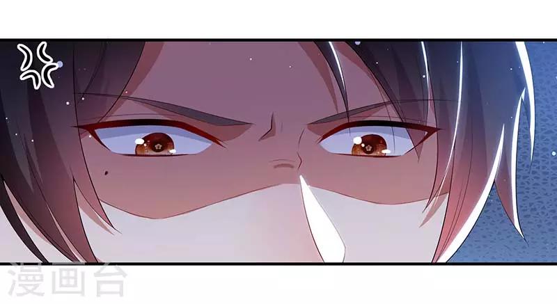 第35话 曾经的女朋友-第35话