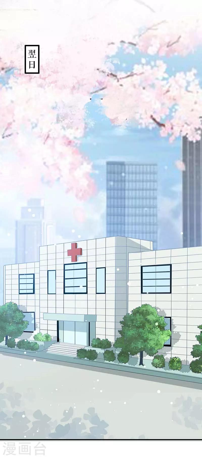 第37话 鉴定结果-第37话