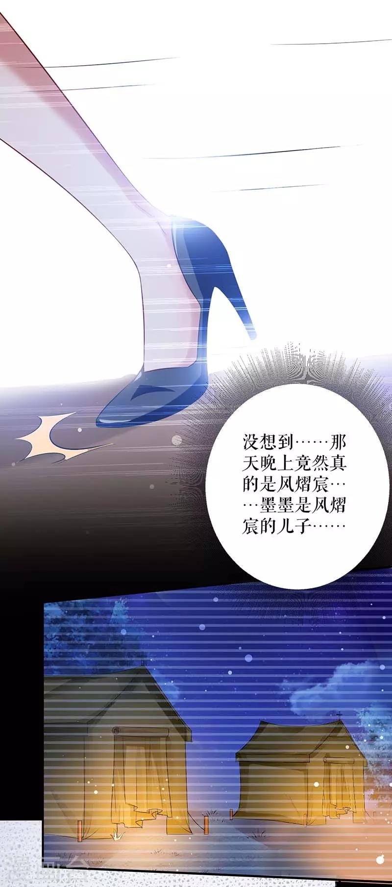 第37话 鉴定结果-第37话