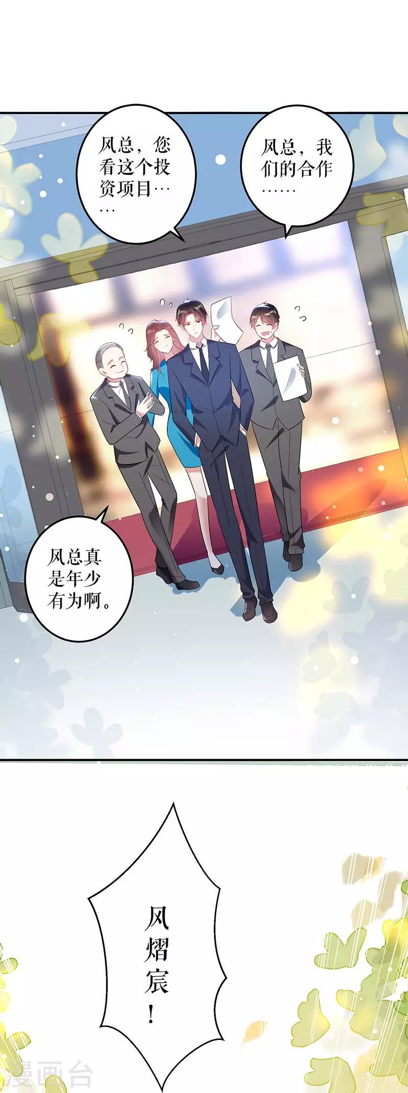 第37话 鉴定结果-第37话