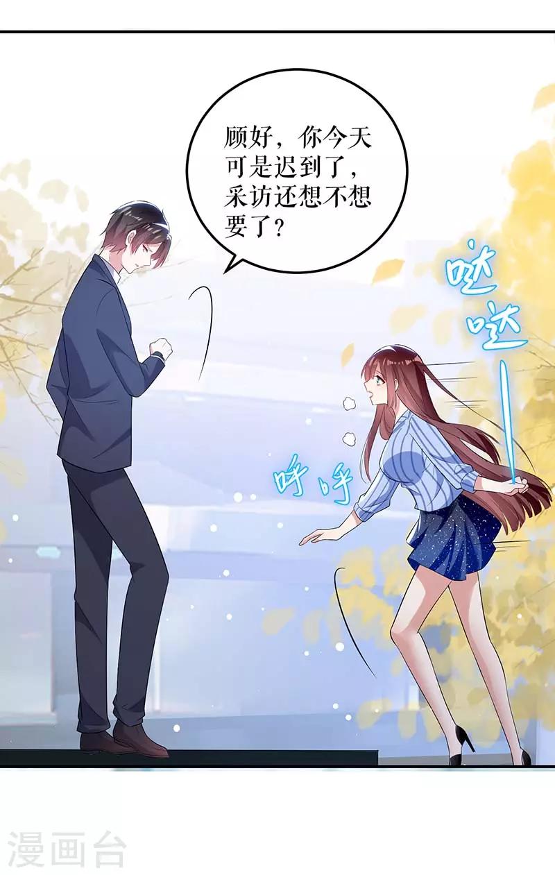 第37话 鉴定结果-第37话