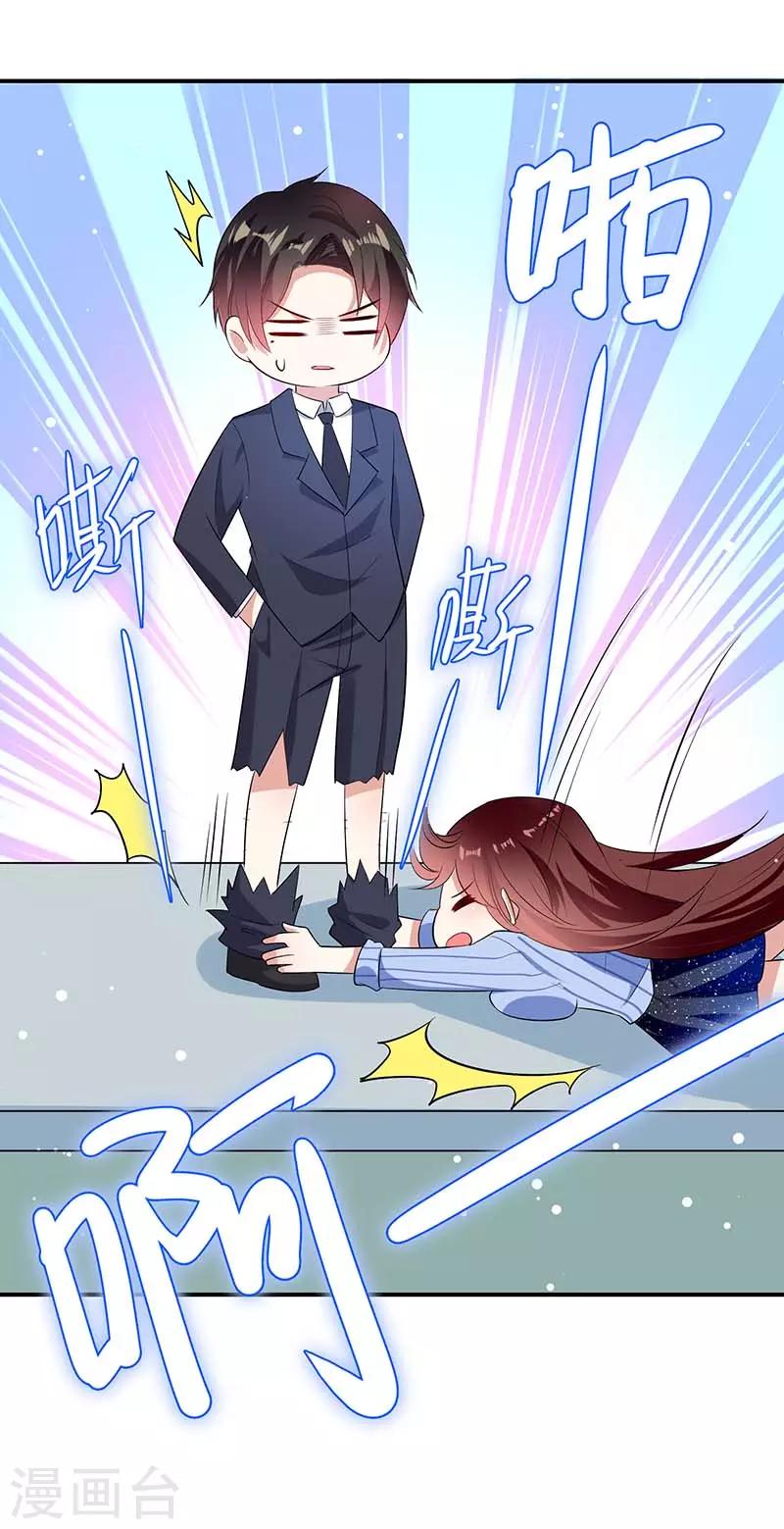 第37话 鉴定结果-第37话