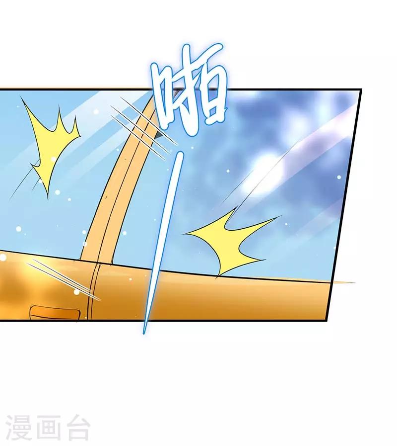 第37话 鉴定结果-第37话