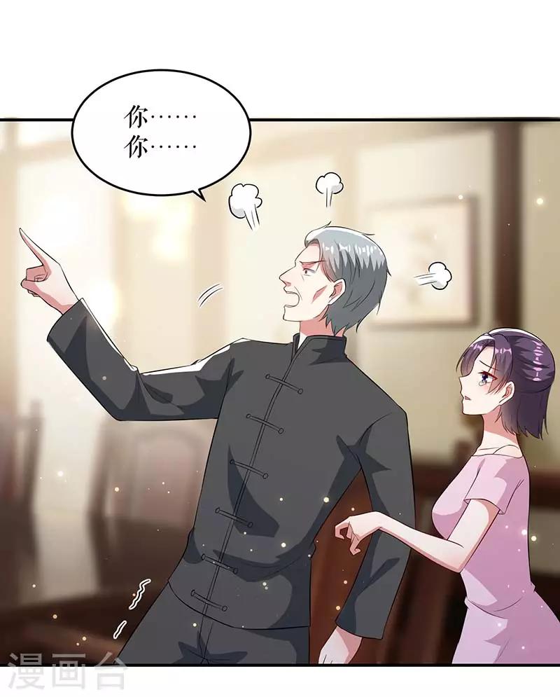 第39话 儿子的新朋友-第39话