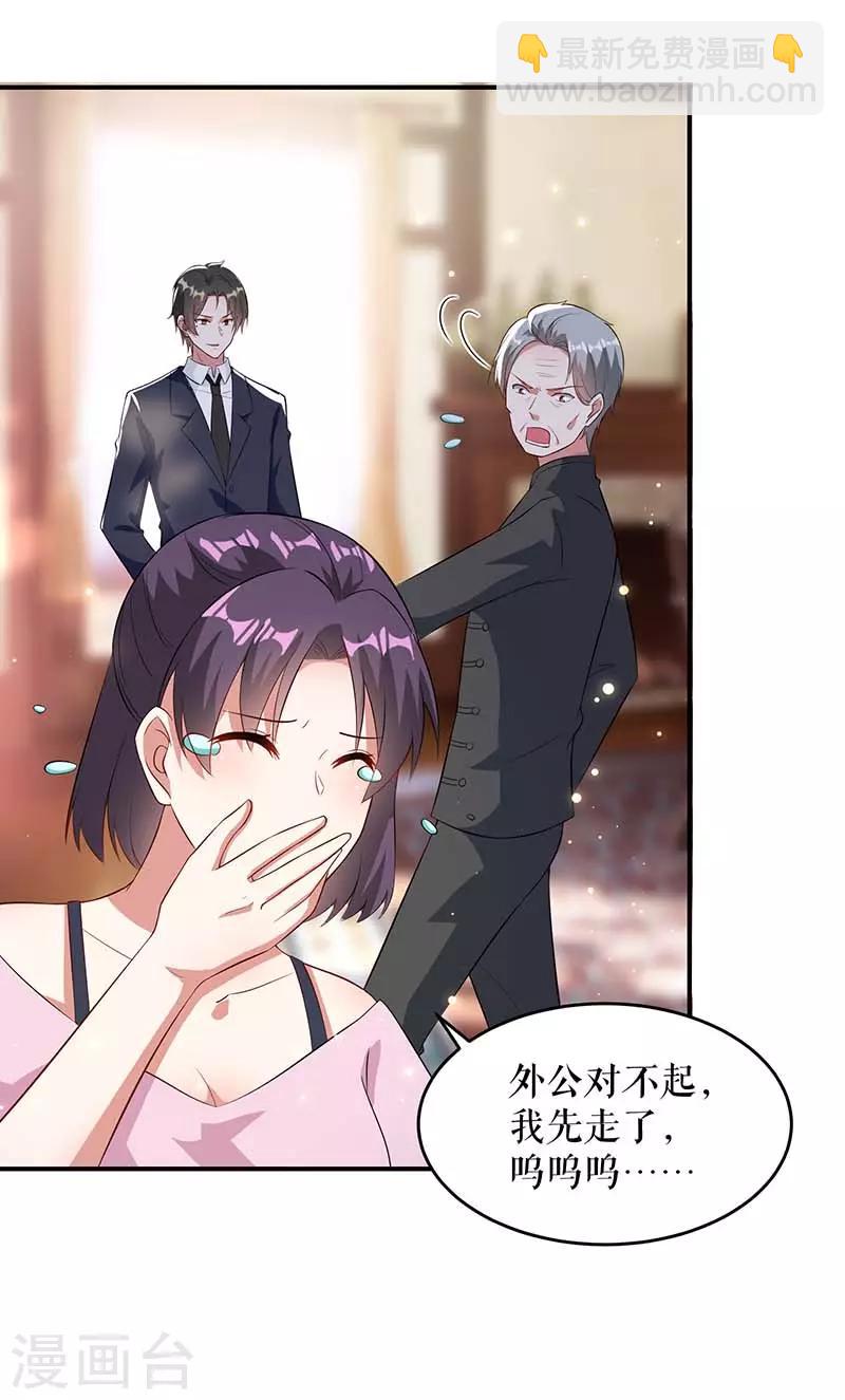 第39话 儿子的新朋友-第39话