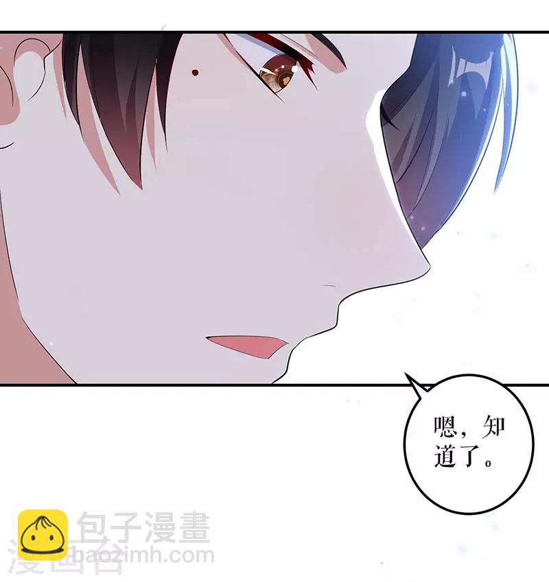 第39话 儿子的新朋友-第39话
