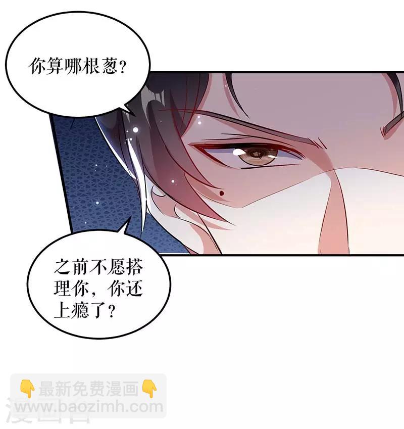 第39话 儿子的新朋友-第39话