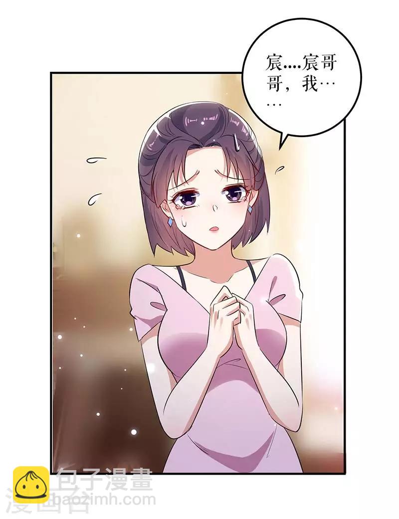 第39话 儿子的新朋友-第39话
