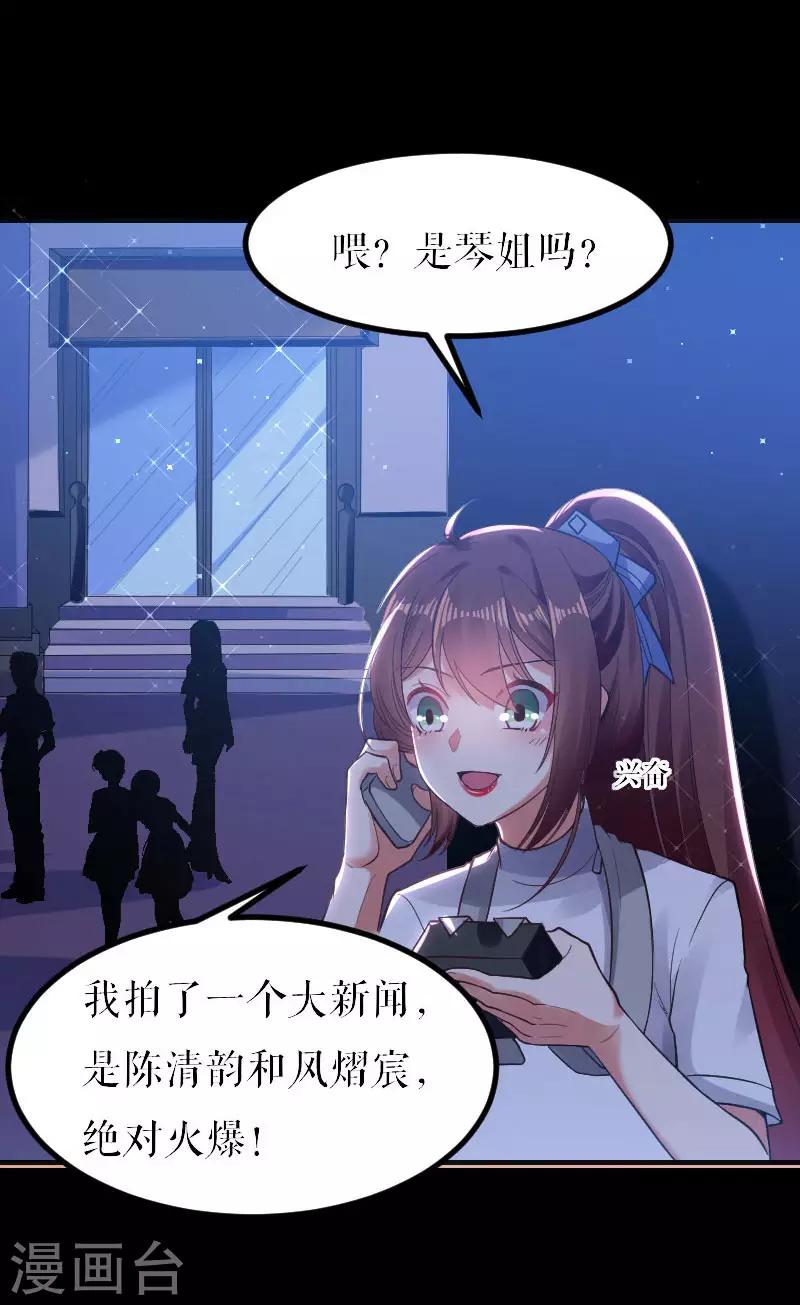 第5话 我们之间没完！-第5话