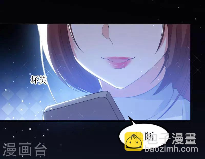 第5话 我们之间没完！-第5话