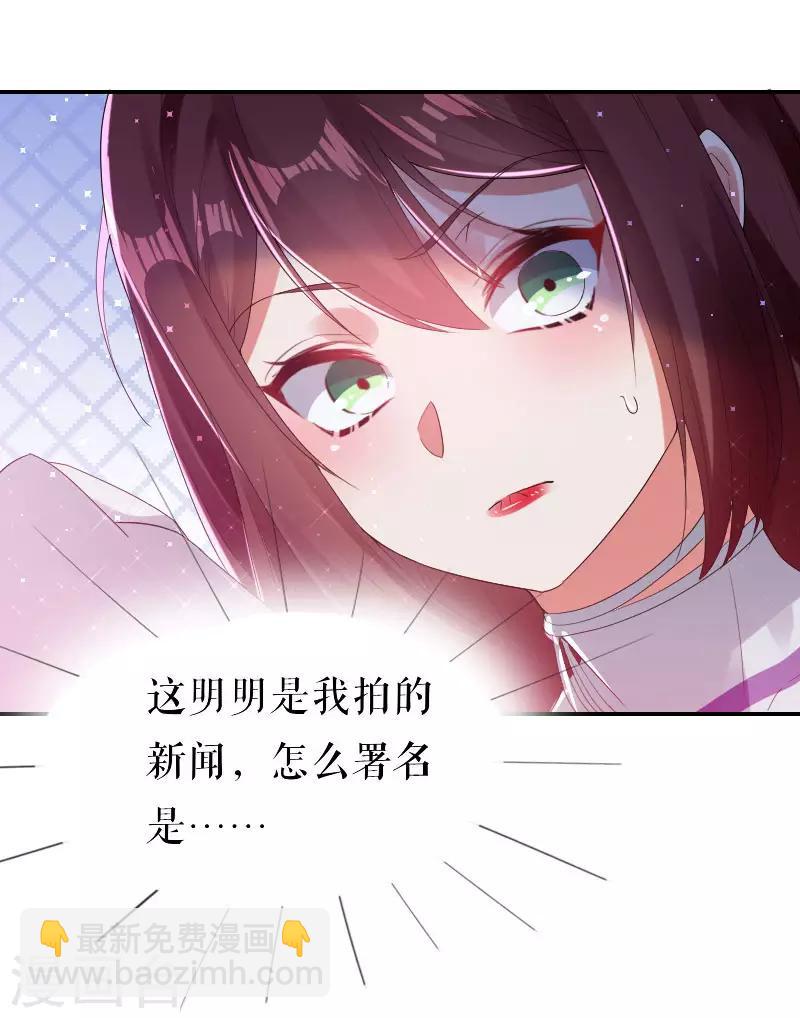 第5话 我们之间没完！-第5话