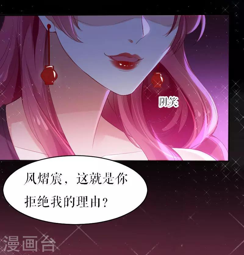 第5话 我们之间没完！-第5话