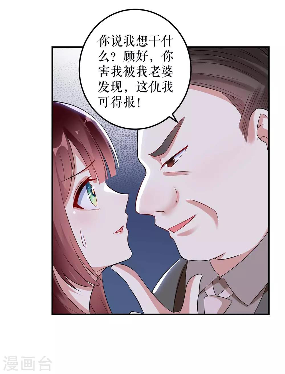 第41话 劫持-第41话