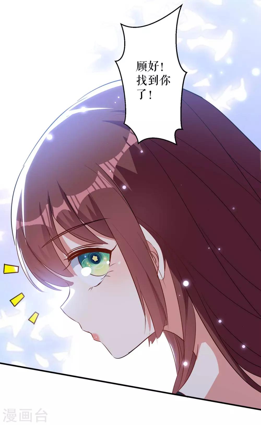 第41话 劫持-第41话