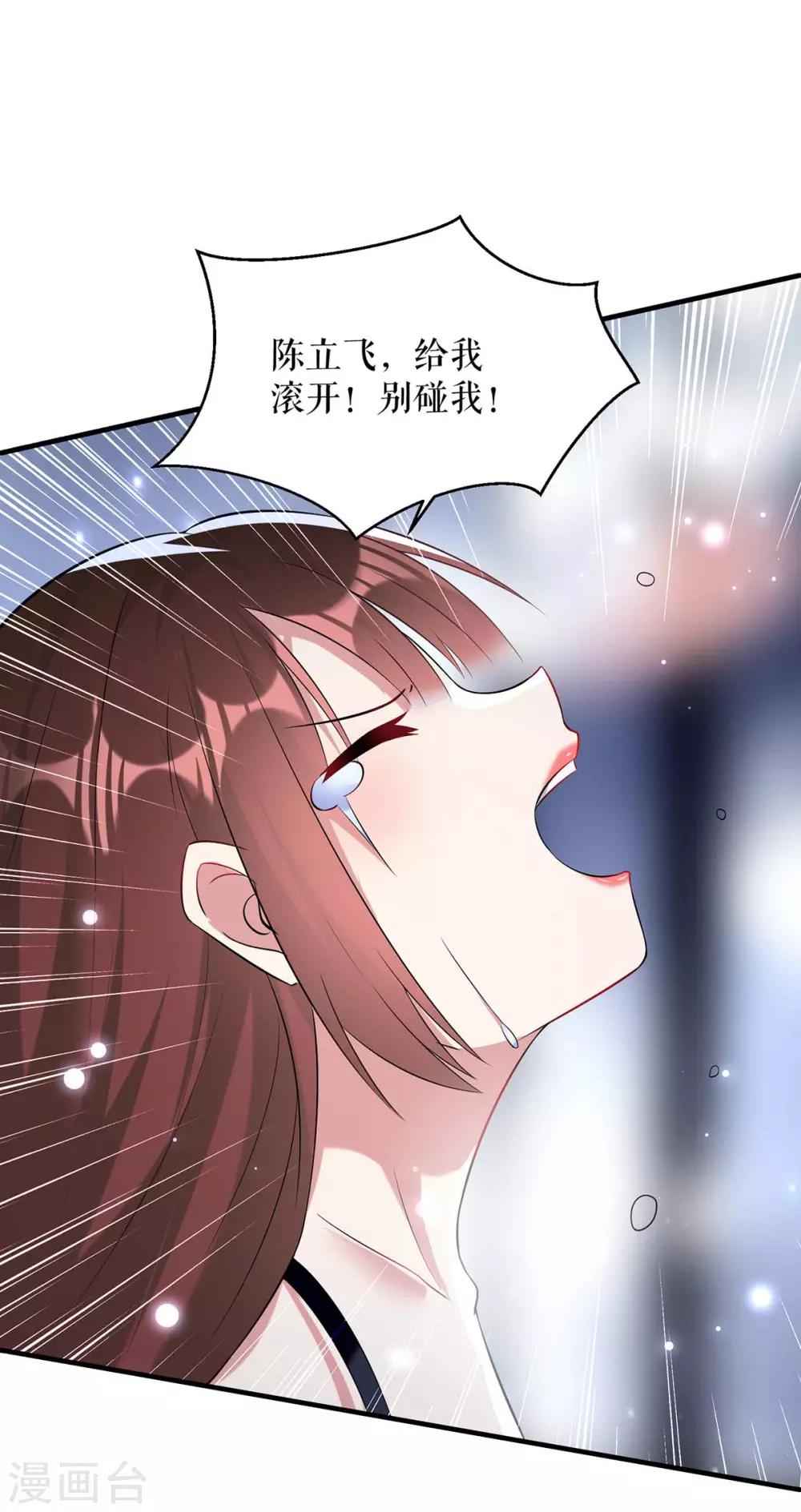 第41话 劫持-第41话