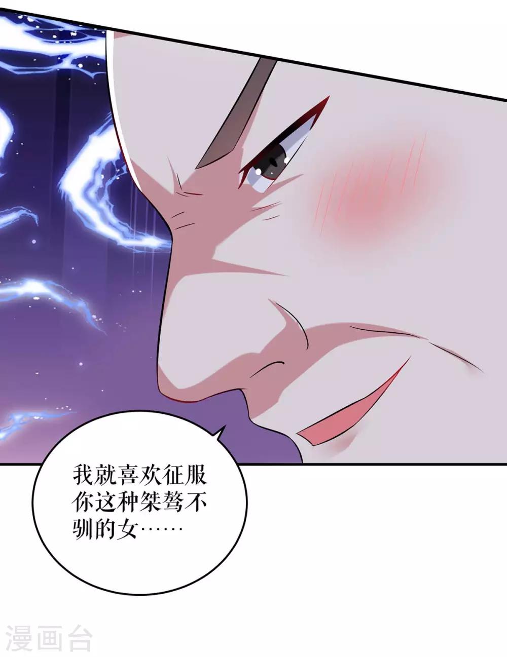 第41话 劫持-第41话