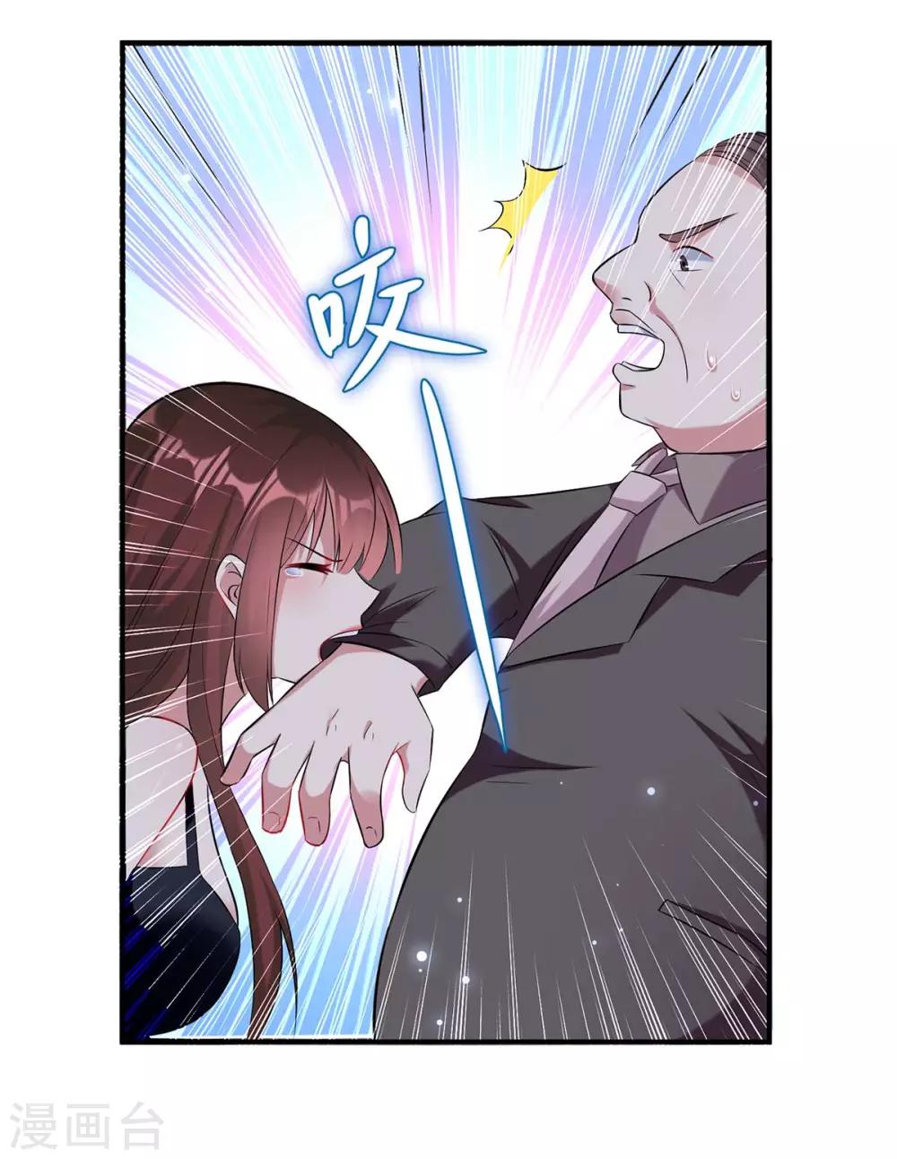 第41话 劫持-第41话