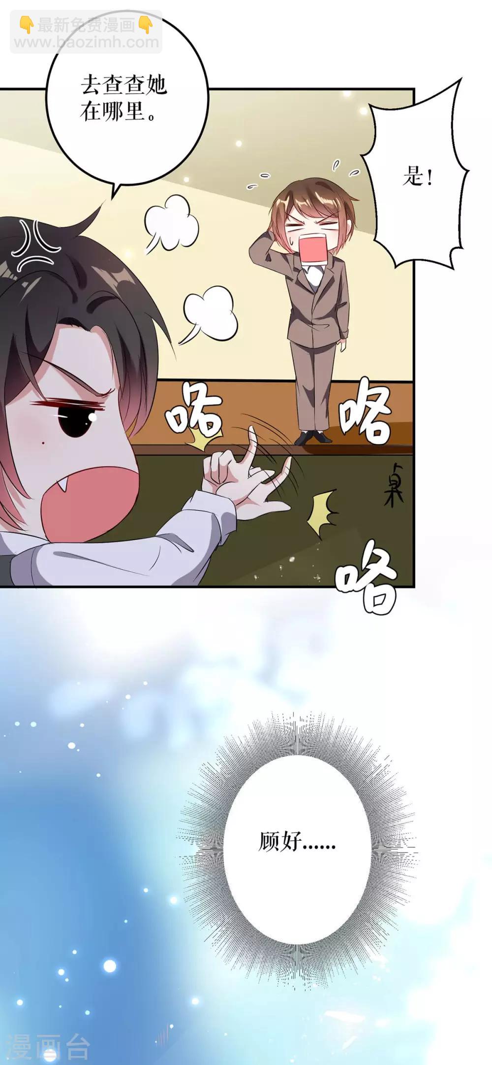 第41话 劫持-第41话