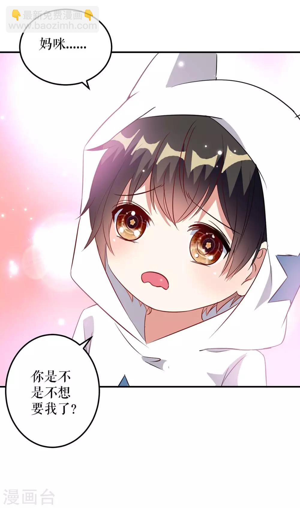 第45话 生病-第45话