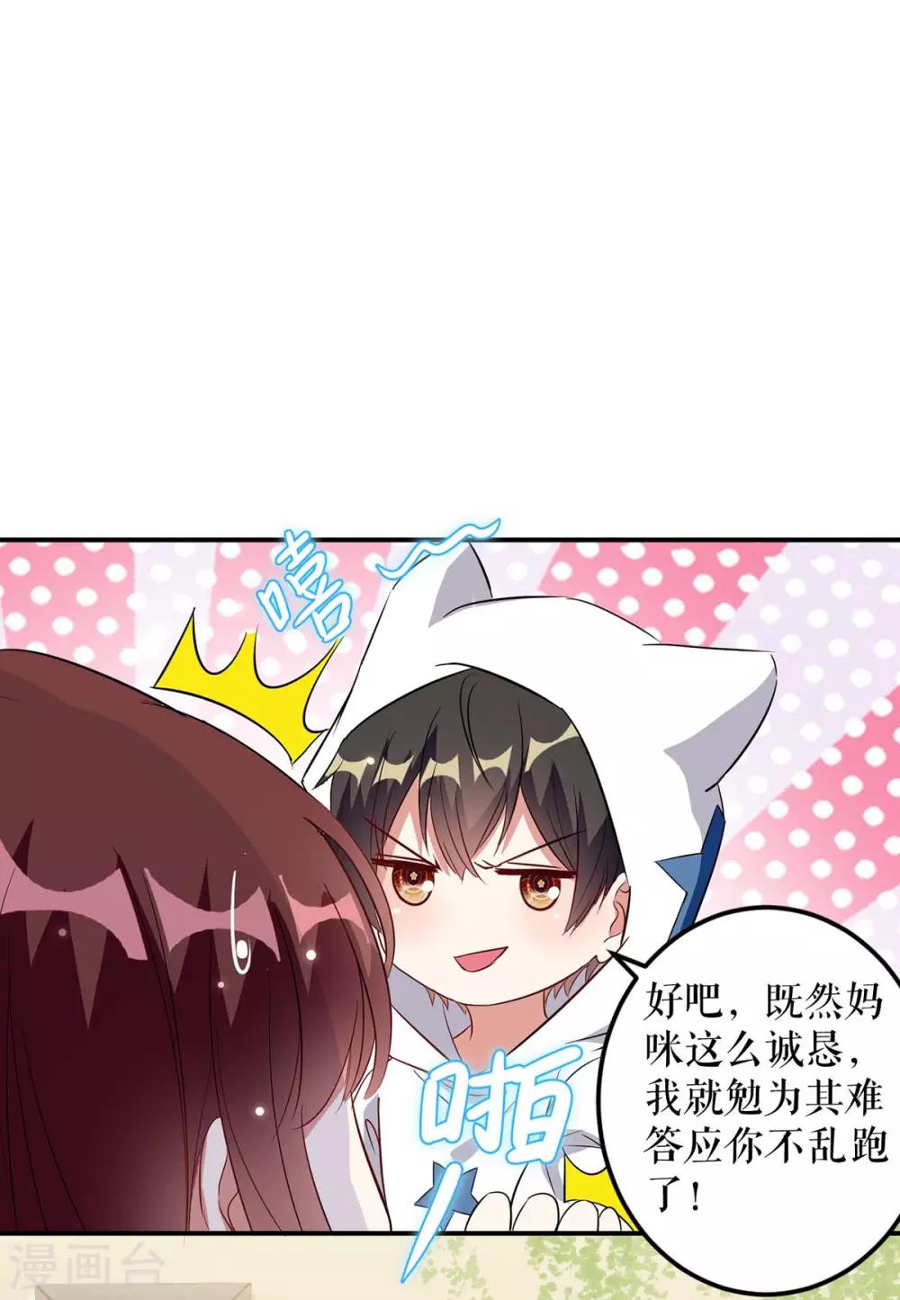 第45话 生病-第45话