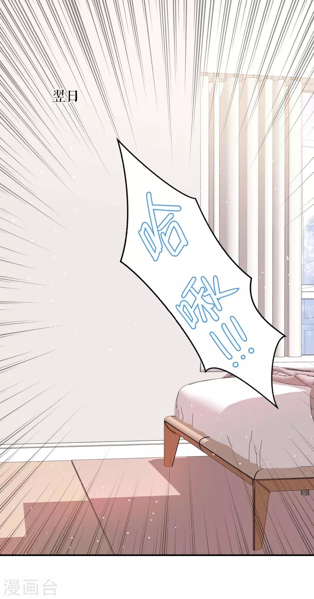 第45话 生病-第45话